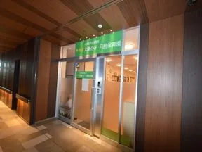 太陽の子 月島保育園