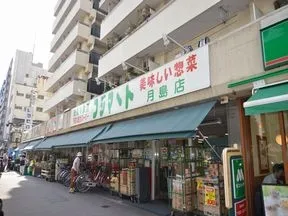 フジマート 月島店