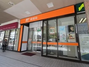 港芝浦郵便局