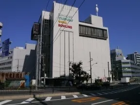 田町ハイレーン