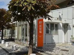 リバーシティ２１郵便局