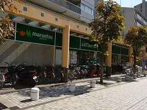 マルエツ　佃店