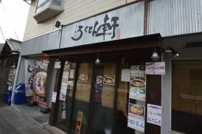 ろくとん軒