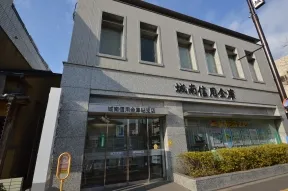 城南信用金庫　砧支店