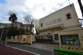 世田谷区立砧幼稚園