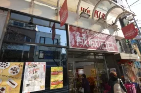 成城石井　成城店
