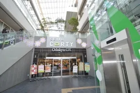 Odakyu OX　成城店