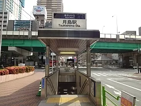 月島駅6番出口