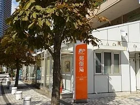 リバーシティ21郵便局