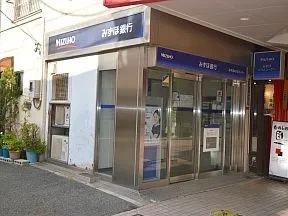 みずほ銀行　月島駅出張所