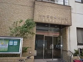 佃区民館