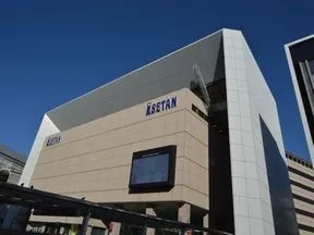 伊勢丹 立川店