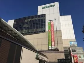 グランデュオ立川