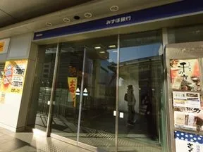 みずほ銀行 立川支店