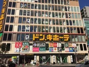 MEGAドン・キホーテ 立川店