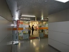幕張テクノガーデン内郵便局