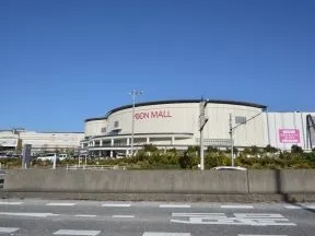 イオンモール幕張新都心