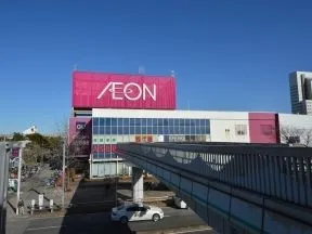 イオン幕張店