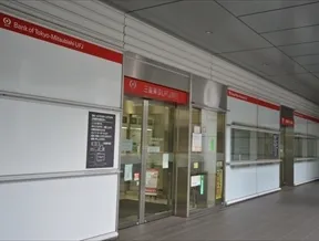 三菱東京UFJ銀行品川駅前支店