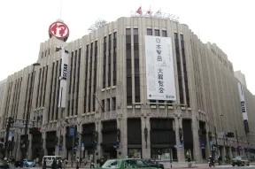 伊勢丹　新宿店