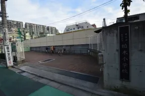 区立柏木小学校