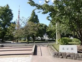 都立芝公園