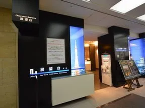 世界貿易センタービル展望台