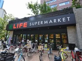 ライフ　目黒大橋店