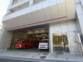 新宿消防署西新宿出張所
