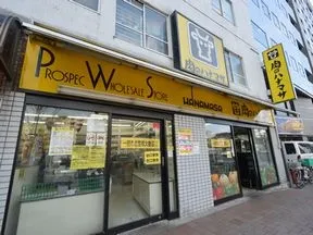 肉のハナマサ西新宿店