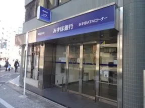 みずほ銀行　雑司が谷出張所