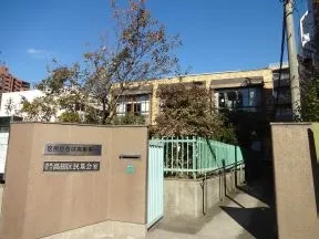 区民ひろば高南第一