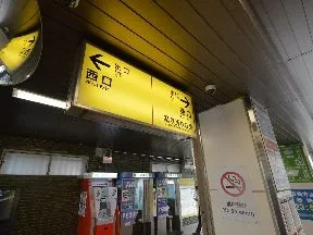 「蓮根」駅の改札を出て東口に出ます。
