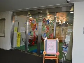 フォレストキッズガーデン