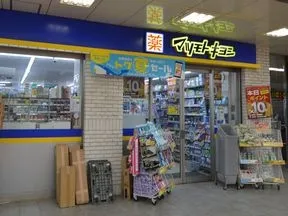 マツモトキヨシ流山おおたかの森店