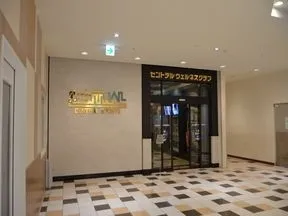 セントラルウエルネスクラブ