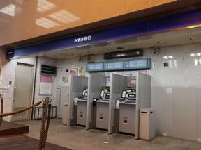 みずほ銀行 天王洲出張所