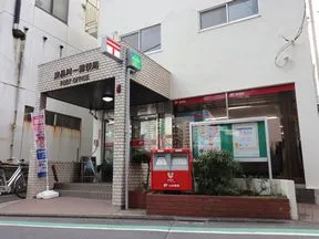 東品川一郵便局