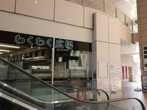 わくわく広場 WAKUWAKU HIROBA 天王洲アイル店