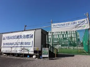 SHINAGAWA CULTURE BASE