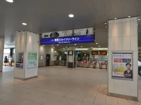 獨協大学前駅改札