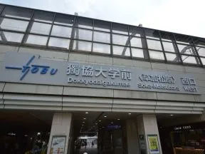 西口