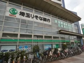 埼玉りそな銀行松原支店