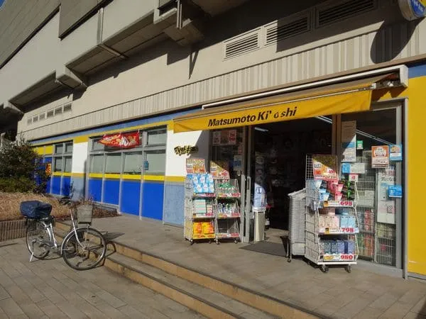 マツモトキヨシ エキア松原店