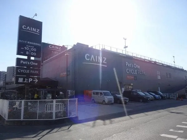 カインズ草加松原団地店