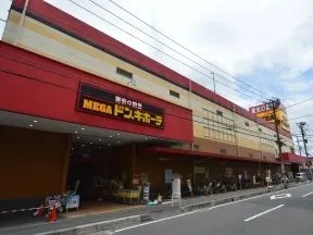 MEGAドン・キホーテ草加店