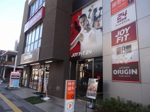 JOY FIT24 獨協大学前