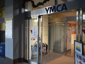 東京YMCA インターナショナルスクール