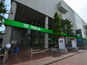 サミットストアイースト21店