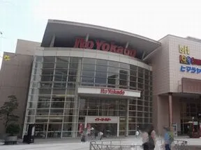 イトーヨーカドー 木場店